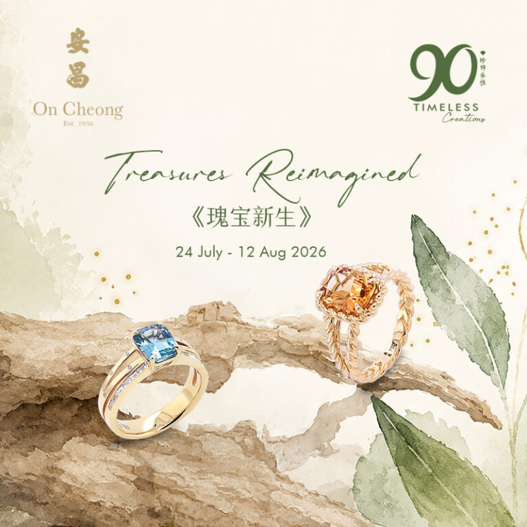 Treasures Reimagined From 24 Jul to 12 Aug 26